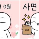 영원의 질감 이미지