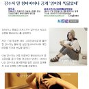 강수지 딸 황비비아나 공개 이미지