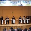 수원시 종합자원 봉사센터 이미지