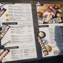 스시쥬