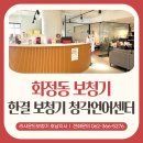 광주보청기 난청이명센터 | 광주 화정동 보청기 센터 노인성 난청 착용 사례