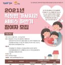 김해시여성센터 다목적실 이미지