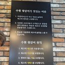 거산갈비1호본점 | 상동 고기집 수원왕갈비 1호점 : 돼지갈비 맛집 추천