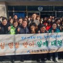 울산광역시 남구 수암동 행정복지센터 이미지