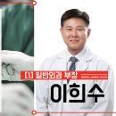 청구성심병원 이미지