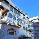 CU옥동점 네이버블로그