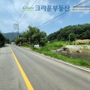 서종엔양평부동산중개사무소 네이버블로그