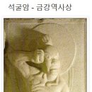 가라데의 기원 이미지