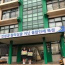 온곡중학교 이미지