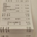 1987루프탑라운지 오시리아점 | 부산 기장 감성 뷰카페 1987루프탑라운지 오시리아점