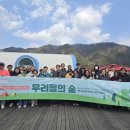 우리들의숲