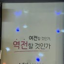 점핑다이어트 선부점