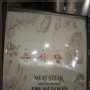 금정고깃집 이미지