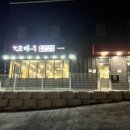 고바우숯불갈비 이미지