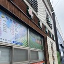 북문식육점 이미지