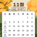 백세온담한의원 이미지