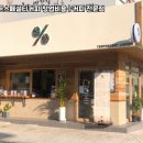 텐퍼센트스페셜티커피 네이버블로그