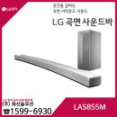 (주)화신솔루션 이미지