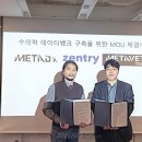 젠트리 에이빙