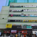 (주)웰빙부동산중개법인 네이버블로그