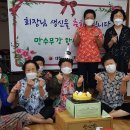 세원경로당 이미지