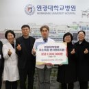 원광병원 이미지