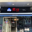 가산디지털단지역 7번출구 이미지