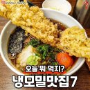 소바쿠