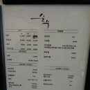 실버서비스 미용실 이미지