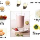 동두천점핑다이어트