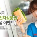 죠 샌드위치(joe's sandwich)