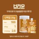 현휘트니스 | 현 헬스장 인포 직원이 소개하는 프로틴 쉐이크 추천...2X 휘트니스 오전 직원의 찐 내돈내산 후기