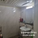 수성동 부영1차아파트-2 이미지