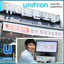 유니트론보청기춘천센터