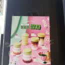 하삼동커피산곡중앙점