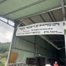 답곡2리마을회관 이미지