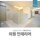 태장고려의원