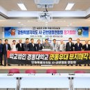 동우대학 이미지