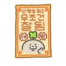 이즈 미용실