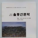 솔동산 문화의 거리 이미지