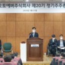 현대오토카 이미지