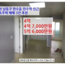 회원공인중개사사무소 이미지