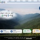 산이랑물이랑 이미지