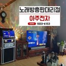 금영음향영상 이미지