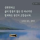 우분트