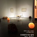 학아재미술관 이미지