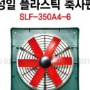 성일축사 이미지