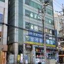 문단열의아이스폰지어학원