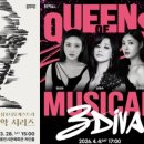 국립심포니오케스트라 실내악 시리즈 | 국립심포니오케스트라 ‘실내악’ 감동 무대