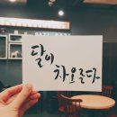 똥손모임 이미지